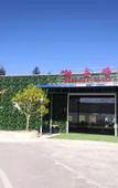 Туры в отель Longyunshan Tea Garden Hotel Of LeYe