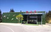 Туры в отель Longyunshan Tea Garden Hotel Of LeYe
