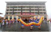 Туры в отель Longyunshan Tea Garden Hotel Of LeYe