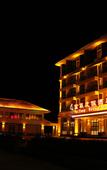 Туры в отель Longyunshan Tea Garden Hotel Of LeYe