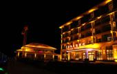 Туры в отель Longyunshan Tea Garden Hotel Of LeYe