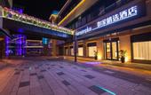 Туры в отель Homeinn Plus Hotel (Shanghai Dishui Lake Port City New World)