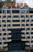 Туры в отель Huanyang Oriental Hotel
