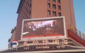 Туры в отель SKY FORTUNES HOTEL