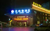 Туры в отель SKY FORTUNES HOTEL