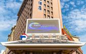 Туры в отель SKY FORTUNES HOTEL