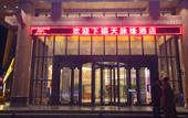 Туры в отель SKY FORTUNES HOTEL