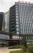Туры в отель Haiwei Hotel (Zhengzhou Erqi Wanda Plaza)