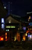 Туры в отель Luoyang lanshe Hotel (Luoyi ancient city store)