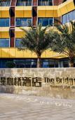 Туры в отель Xingxinqiao Hotel (Baise Xinghe Water Park)
