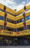 Туры в отель Xingxinqiao Hotel (Baise Xinghe Water Park)