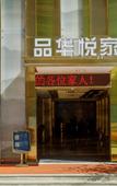 Туры в отель Wilton Hotel (Kunming Railway Station Yunfang Branch)