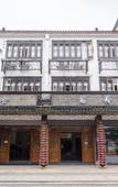 Туры в отель Wuzhen Xiduo Art Hotel (Xizha)