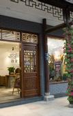 Туры в отель Wuzhen Xiduo Art Hotel (Xizha)