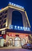 Туры в отель Sovereign Garden Hotel