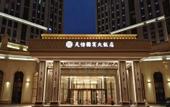 Туры в отель Tianyi Guobin Hotel