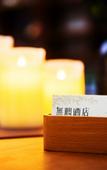 Туры в отель Wuxuan Hotel (Shapingba High-speed Railway Station Chongqing University)