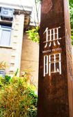 Туры в отель Wuxuan Hotel (Shapingba High-speed Railway Station Chongqing University)