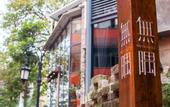 Туры в отель Wuxuan Hotel (Shapingba High-speed Railway Station Chongqing University)