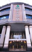 Туры в отель Kunming Mercury Hot Spring Hotel (South Asia Customs Garden Branch)