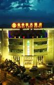Туры в отель Kunming Mercury Hot Spring Hotel (South Asia Customs Garden Branch)