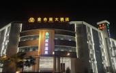 Туры в отель Kunming Mercury Hot Spring Hotel (South Asia Customs Garden Branch)