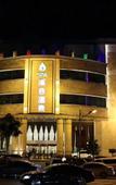 Туры в отель Kunming Mercury Hot Spring Hotel (South Asia Customs Garden Branch)
