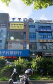 Туры в отель JI Hotel (Shanghai Yingao West Road)
