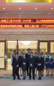Туры в отель Vienna Hotel (Huizhou Zhongkai High-speed Railway Station Green Fairy Tale Branch)