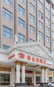 Туры в отель Vienna Hotel (Huizhou Zhongkai High-speed Railway Station Green Fairy Tale Branch)