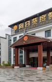 Туры в отель Sunflower Resort Hotel