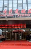 Туры в отель Dongfang Julong Hotel