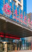 Туры в отель Dongfang Julong Hotel
