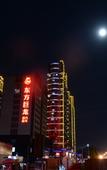 Туры в отель Dongfang Julong Hotel