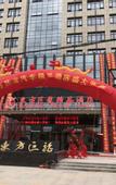 Туры в отель Dongfang Julong Hotel