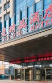 Туры в отель Dongfang Julong Hotel