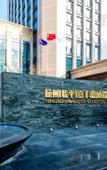 Туры в отель Veegle By Landison jingyue Hotel Hangzhou