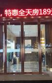 Туры в отель H HOTEL