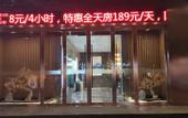 Туры в отель H HOTEL