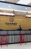 Туры в отель H HOTEL
