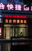 Туры в отель H HOTEL