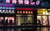 Туры в отель H HOTEL