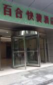 Туры в отель H HOTEL