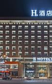 Туры в отель H HOTEL