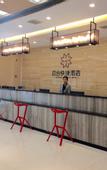 Туры в отель H HOTEL