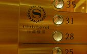 Туры в отель Metropolol Hotel Zhongshan West District Branch