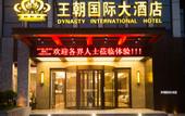 Туры в отель EARL FAMILY  Hotel