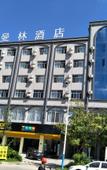 Туры в отель Manlin Hotel