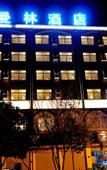 Туры в отель Manlin Hotel