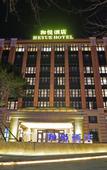 Туры в отель Heyue Hotel